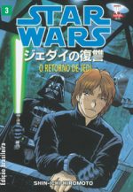capa de O Retorno de Jedi #03
