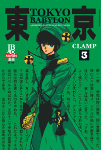 capa de Tokyo Babylon #03