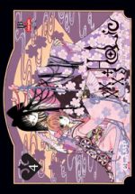 capa de XXX Holic #04