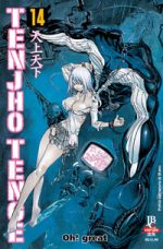 capa de Tenjho Tenge #14