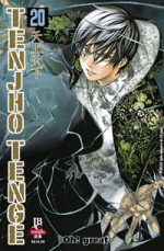 capa de Tenjho Tenge #20