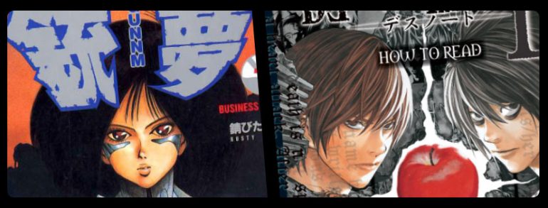 Battle Angel Alita - Gunnm e Death Note How to Read
