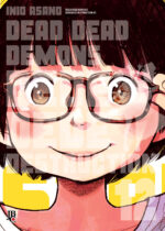 capa de Dead Dead Demons Dededede Destruction #12