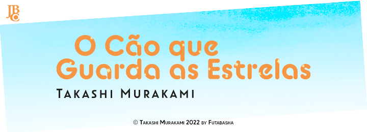 O Cão que Guarda as Estrelas