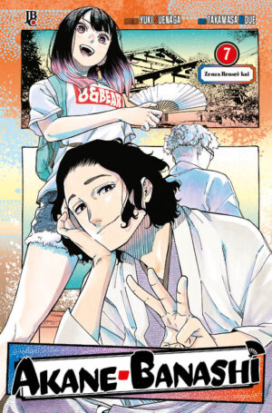 capa de Akane-Banashi #07